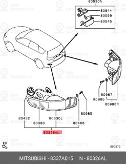 Запчасть MITSUBISHI 8337A015