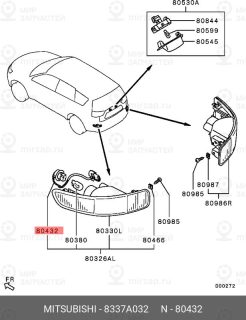 Запчасть MITSUBISHI 8337A032