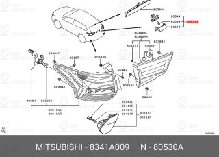 Запчасть MITSUBISHI 8341A009
