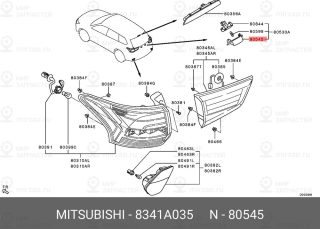 Запчасть MITSUBISHI 8341A035