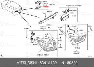 Запчасть MITSUBISHI 8341A139