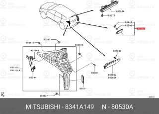 Запчасть MITSUBISHI 8341A149