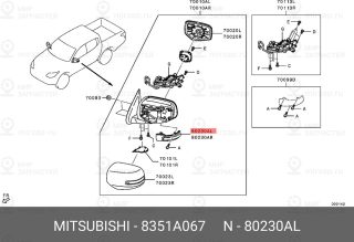 Запчасть MITSUBISHI 8351A067