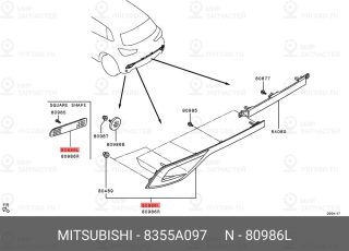 Запчасть MITSUBISHI 8355A097