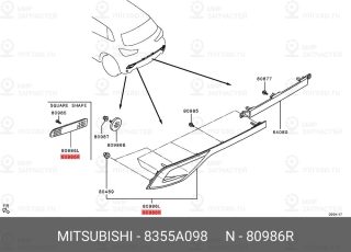 Запчасть MITSUBISHI 8355A098