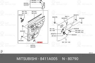 Запчасть MITSUBISHI 8411A005