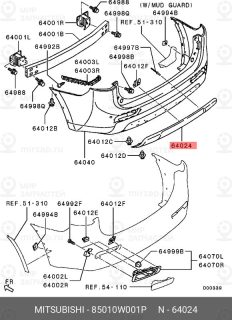 Запчасть MITSUBISHI 85010W001P