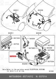 Запчасть MITSUBISHI 8571A012