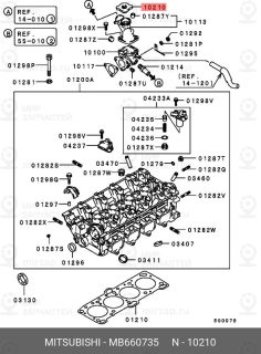 Запчасть MITSUBISHI MB660735