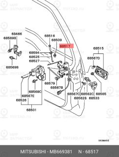 Запчасть MITSUBISHI MB669381