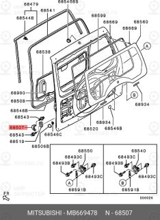 Запчасть MITSUBISHI MB669478