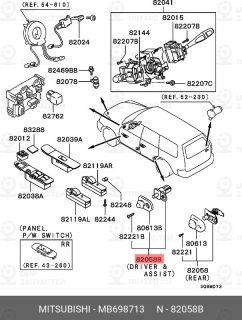 Запчасть MITSUBISHI MB698713