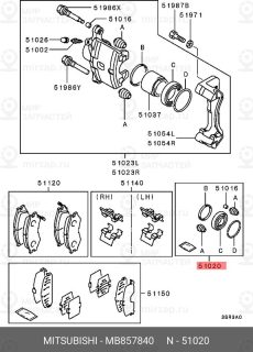 Запчасть MITSUBISHI MB857840