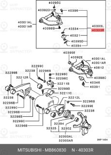 Запчасть MITSUBISHI MB860830
