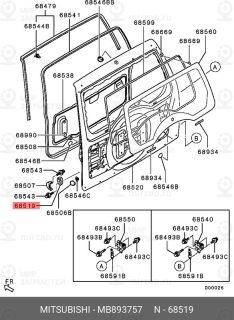 Запчасть MITSUBISHI MB893757