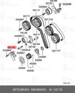Запчасть MITSUBISHI MD308593