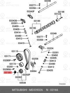 Запчасть MITSUBISHI MD339326