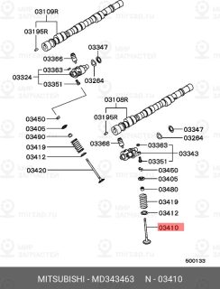 Запчасть MITSUBISHI MD343463