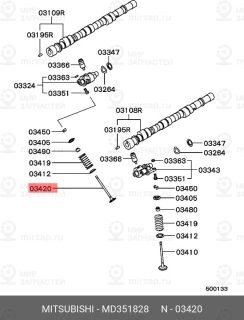 Запчасть MITSUBISHI MD351828