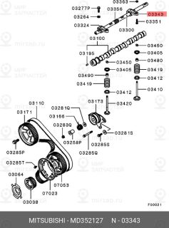 Запчасть MITSUBISHI MD352127