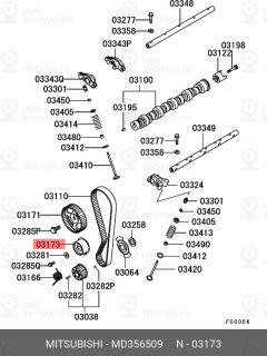 Запчасть MITSUBISHI MD356509