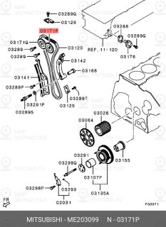 Запчасть MITSUBISHI ME203099