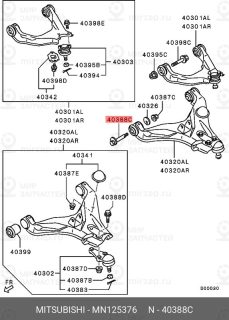 Запчасть MITSUBISHI MN125376
