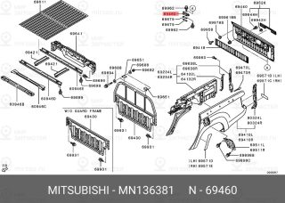 Запчасть MITSUBISHI MN136381