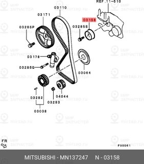 Запчасть MITSUBISHI MN137247