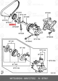 Запчасть MITSUBISHI MN137552