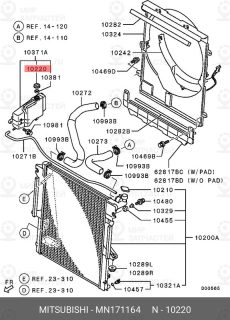 Запчасть MITSUBISHI MN171164