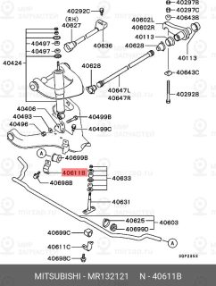 Запчасть MITSUBISHI MR132121