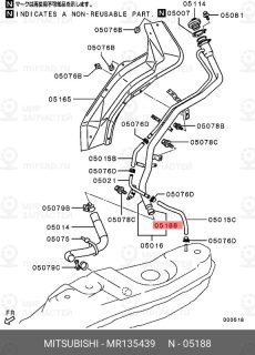 Запчасть MITSUBISHI MR135439