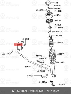 Запчасть MITSUBISHI MR223536