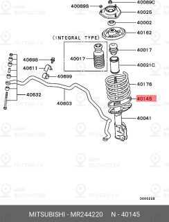 Запчасть MITSUBISHI MR244220