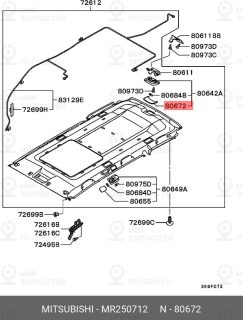 Запчасть MITSUBISHI MR250712