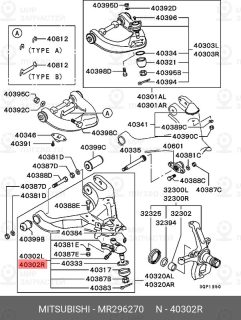 Запчасть MITSUBISHI MR296270