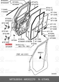 Запчасть MITSUBISHI MR302270