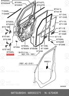 Запчасть MITSUBISHI MR302271