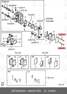 Запчасть MITSUBISHI MR307405