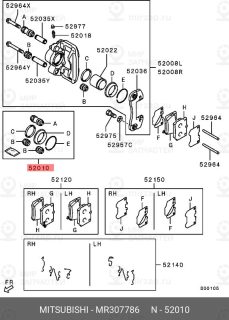 Запчасть MITSUBISHI MR307786