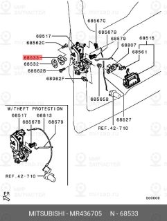 Запчасть MITSUBISHI MR436705