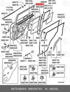 Запчасть MITSUBISHI MR436793