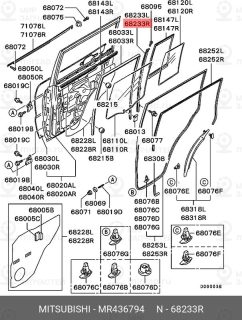 Запчасть MITSUBISHI MR436794