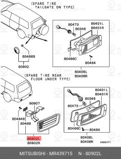 Запчасть MITSUBISHI MR439715