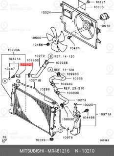 Запчасть MITSUBISHI MR481216