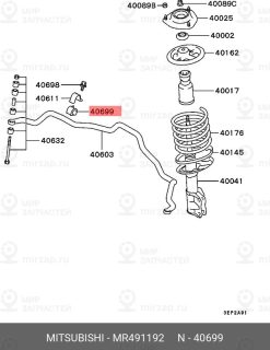 Запчасть MITSUBISHI MR491192