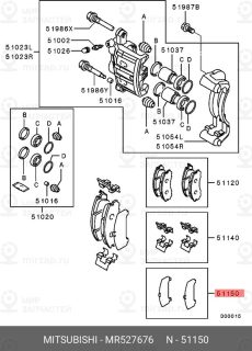 Запчасть MITSUBISHI MR527676