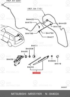 Запчасть MITSUBISHI MR551909