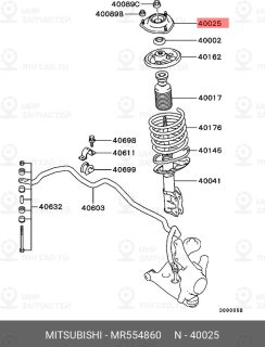 Запчасть MITSUBISHI MR554860